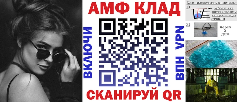 АМФЕТАМИН Premium  Новочебоксарск 