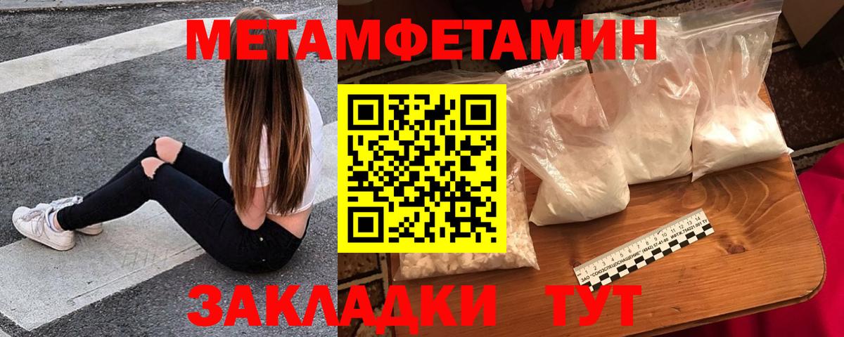 Амфетамин 98% Новочебоксарск