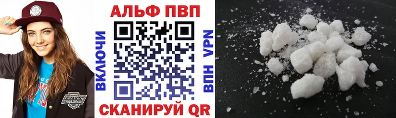 APVP мука  blacksprut маркетплейс  Новочебоксарск  где купить  