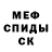 МЕТАДОН белоснежный Aika ARYSTANOVA