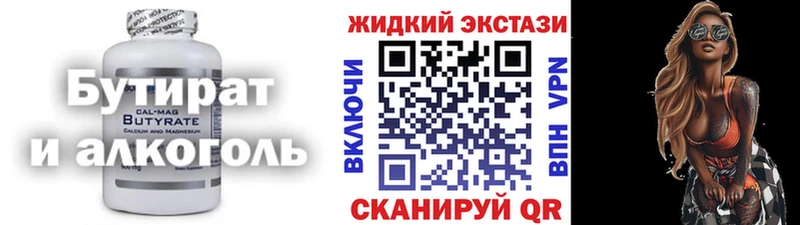 omg онион  Новочебоксарск  Бутират GHB 