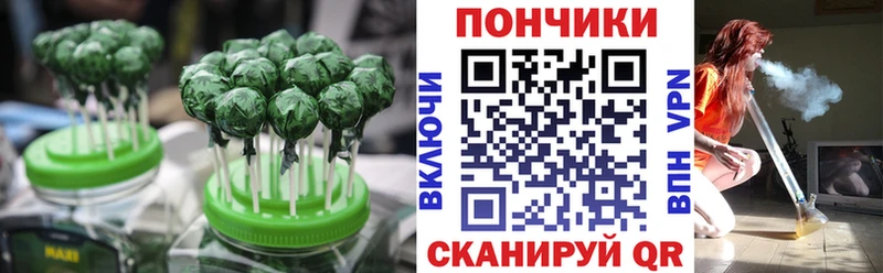 Canna-Cookies конопля  купить наркоту  Новочебоксарск 