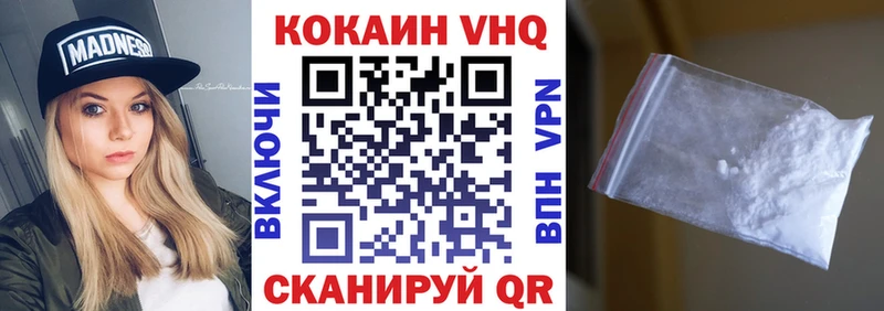 Кокаин 98%  магазин продажи наркотиков  Новочебоксарск 