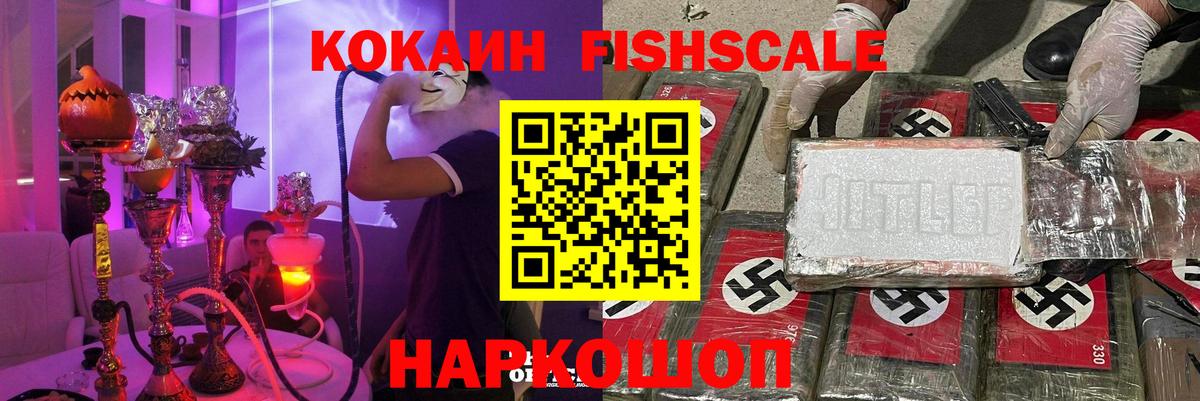 Кокаин Колумбийский Новочебоксарск