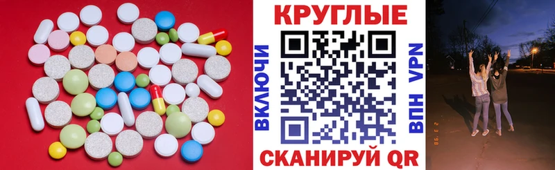 ссылка на мегу ССЫЛКА Новочебоксарск Экстази DUBAI