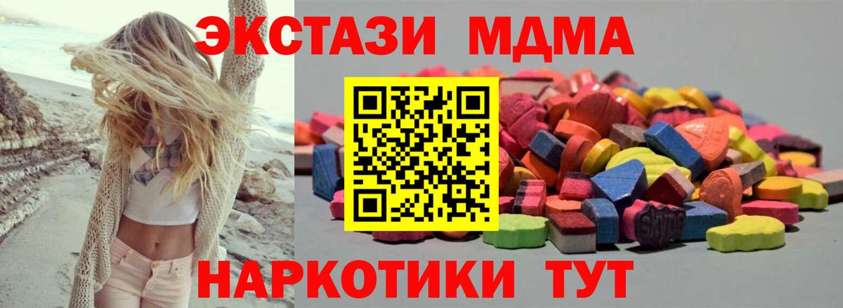 Ecstasy Philipp Plein  Экстази 250 мг  ЭКСТАЗИ  Вход с VPN  ссылка на мегу ТОР  Новочебоксарск 