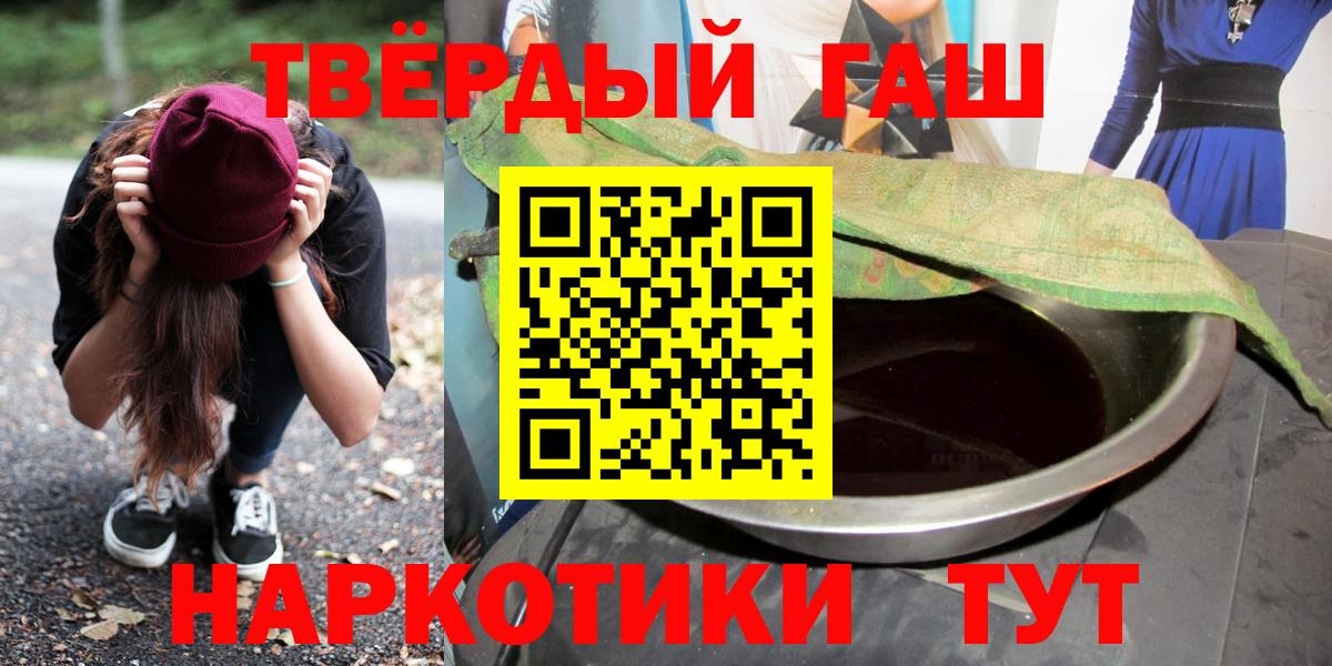 ГАШИШ Premium Новочебоксарск