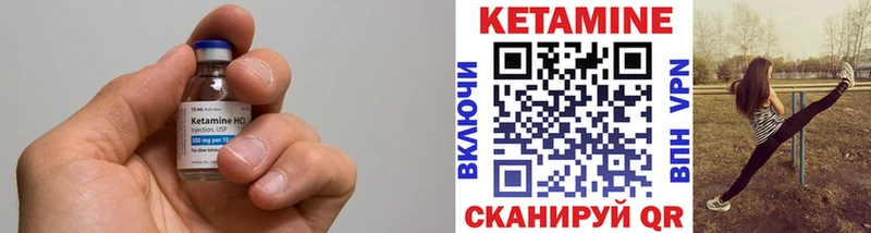 Кетамин ketamine  Новочебоксарск 