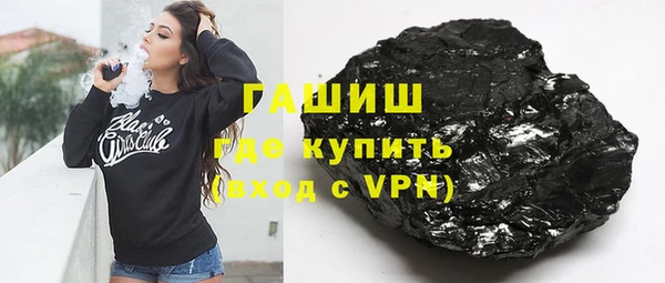 герыч Абдулино