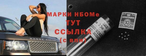 наркотики Абинск