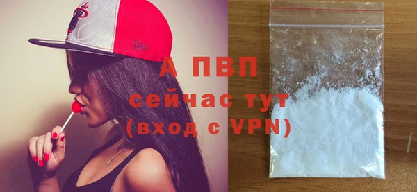 герыч Абдулино