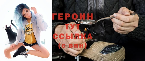 герыч Абдулино