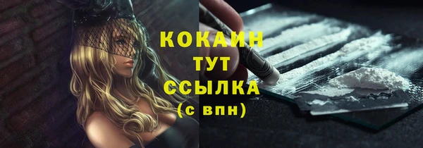 герыч Абдулино