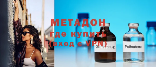 герыч Абдулино