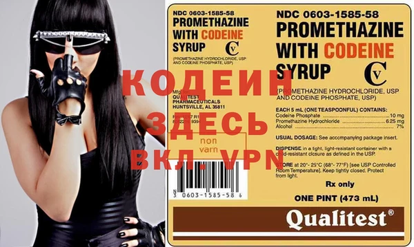 наркотики Абинск