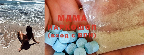 герыч Абдулино