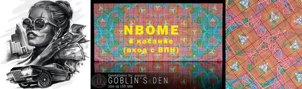 наркотики Абинск