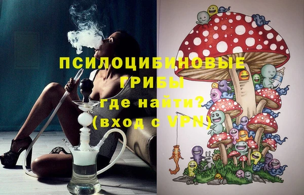 герыч Абдулино
