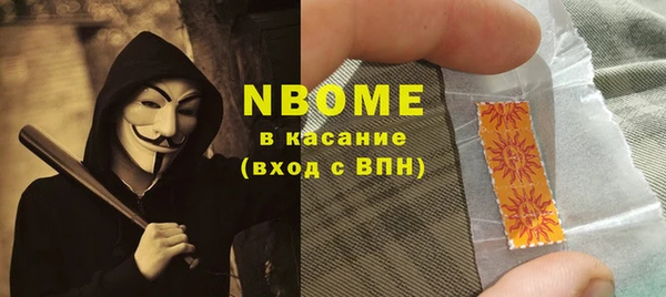 наркотики Абинск