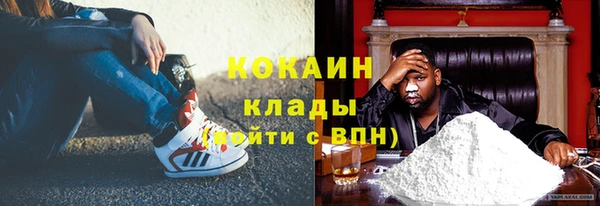 герыч Абдулино