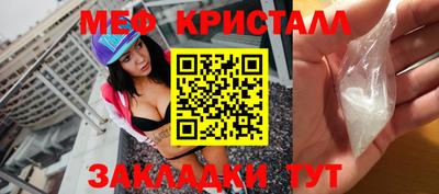 бутират Чебоксары