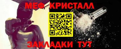 бутират Чебоксары