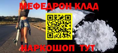 трава Чебаркуль