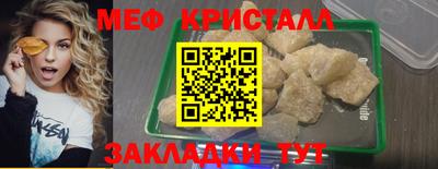 бутират Чебоксары