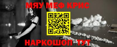 трава Чебаркуль
