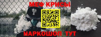 трава Чебаркуль