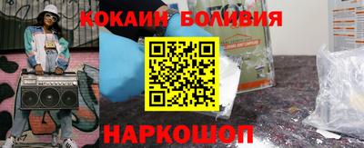 кокаин колумбия Чапаевск