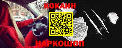 кокаин колумбия Чапаевск