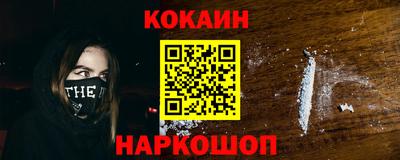 кокаин колумбия Чапаевск