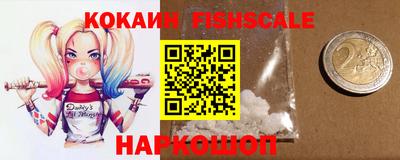кокаин колумбия Чапаевск
