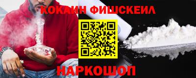 кокаин колумбия Чапаевск