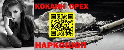 бутират Чебоксары