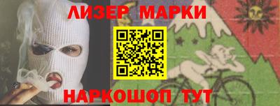 бутират Чебоксары