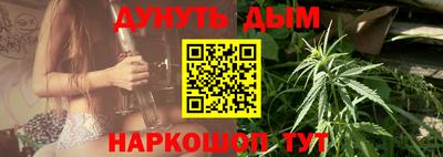 трава Чебаркуль