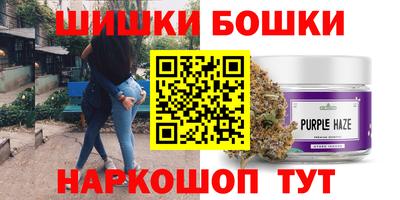 трава Чебаркуль