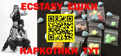 трава Чебаркуль