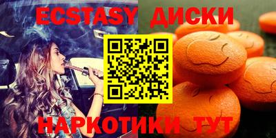 бутират Чебоксары