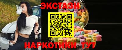 трава Чебаркуль