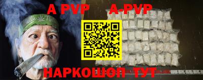 бутират Чебоксары