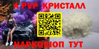 трава Чебаркуль