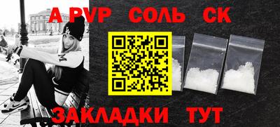 бутират Чебоксары
