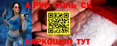 бутират Чебоксары