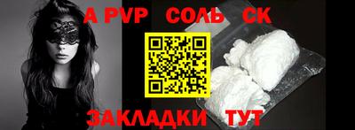 бутират Чебоксары