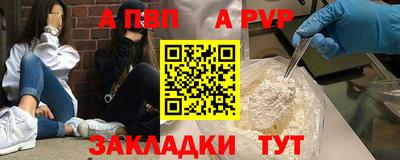 трава Чебаркуль
