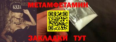 бутират Чебоксары