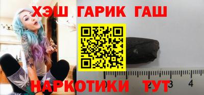 бутират Чебоксары